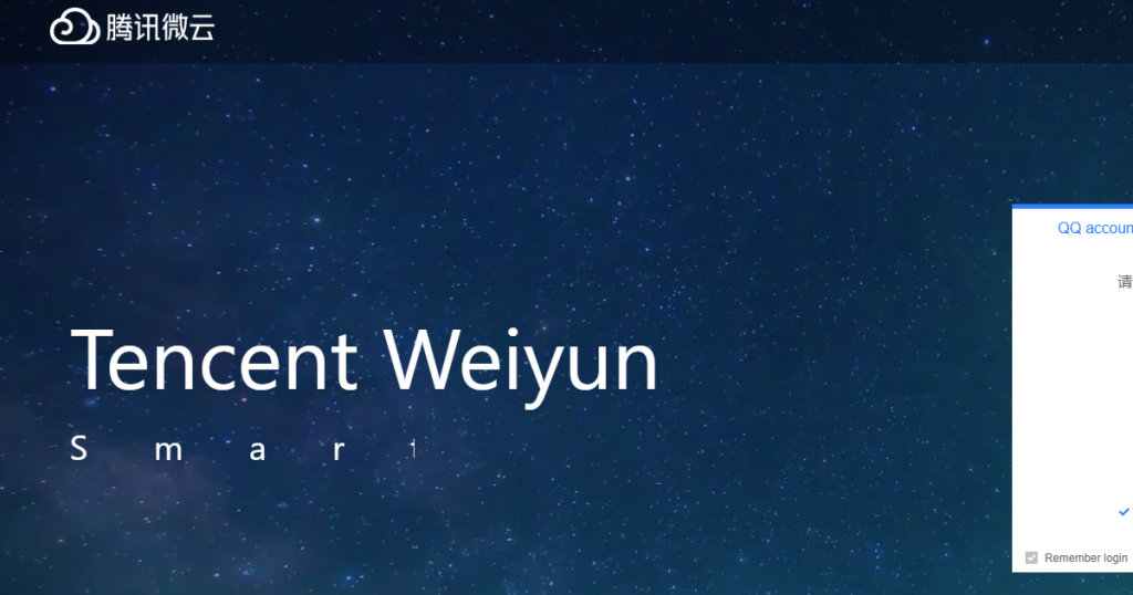 Best cloud service 2020 Tencent Weiyun review blogternet